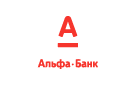 Банк Альфа-Банк в Краснообске